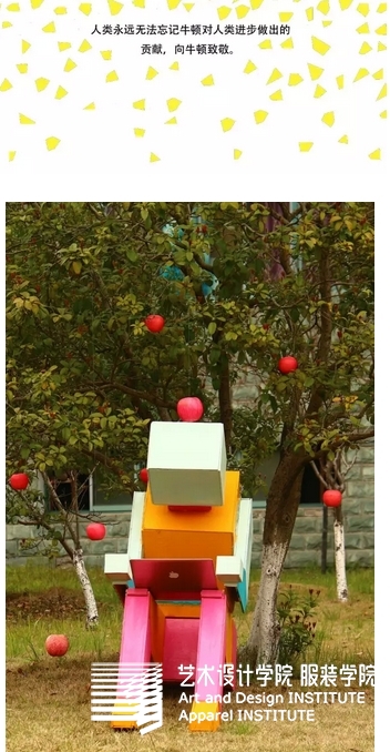 公共艺术展3.jpg